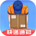 快遞物流實(shí)時(shí)跟蹤查詢