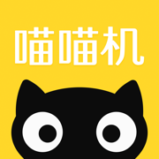 喵喵機iphone版
