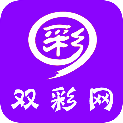 南方雙彩網(wǎng)正版