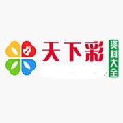 天下彩二四六綜合246天天彩