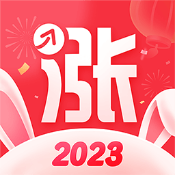 漲樂財富通華泰證券手機版
