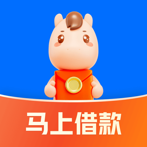 馬上金融手機(jī)軟件