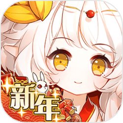 食之契約手游