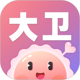 大衛(wèi)優(yōu)孕平臺