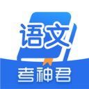 高中語文
