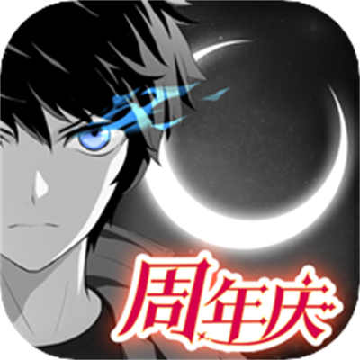 黑月華為渠道服