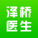 澤橋醫(yī)生