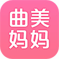 曲美媽媽