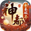 魅族神都夜行錄手游