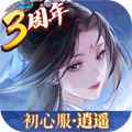 新笑傲江湖魅族專屬版