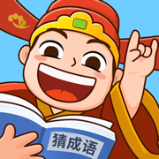 愛上猜成語