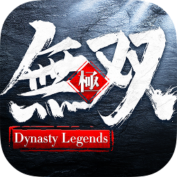 魅族游戲極無雙