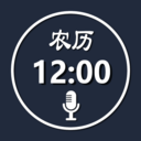 語(yǔ)音報(bào)時(shí)鬧鐘