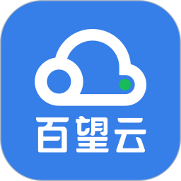 e發(fā)票企業(yè)版手機app(百望云)