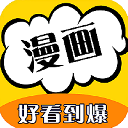 啵樂漫畫之家