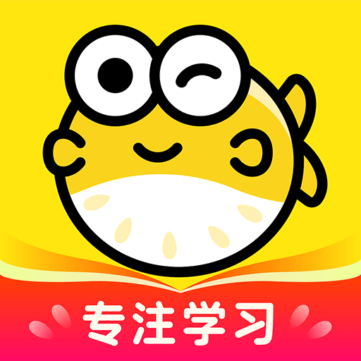 番魚(yú)自習(xí)(時(shí)間管理學(xué)習(xí))