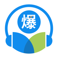 中爆課堂