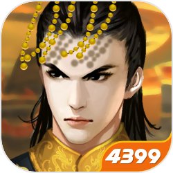皇帝成長計(jì)劃2h5 4399版