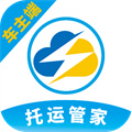云閃運車