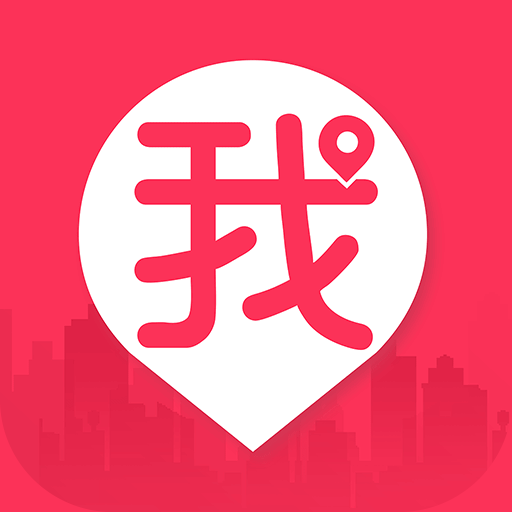 我連網