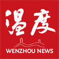 溫度新聞