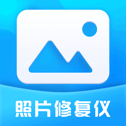 詩(shī)順照片修復(fù)儀