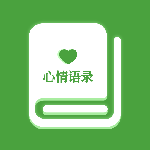 心情語(yǔ)錄屋