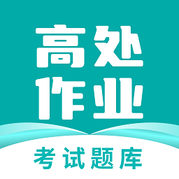 高處作業(yè)考試題庫