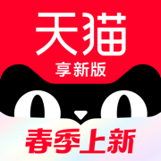 天貓超市蘋果手機版