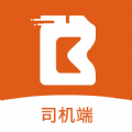 運(yùn)力幫司機(jī)
