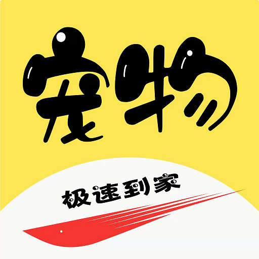 同城寵物交易平臺(tái)