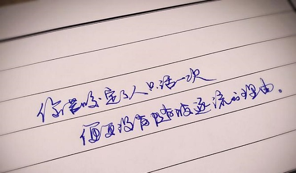 手寫模擬器
