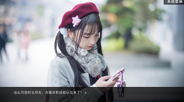 模擬戀愛(ài)聊天