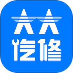 大大汽修軟件