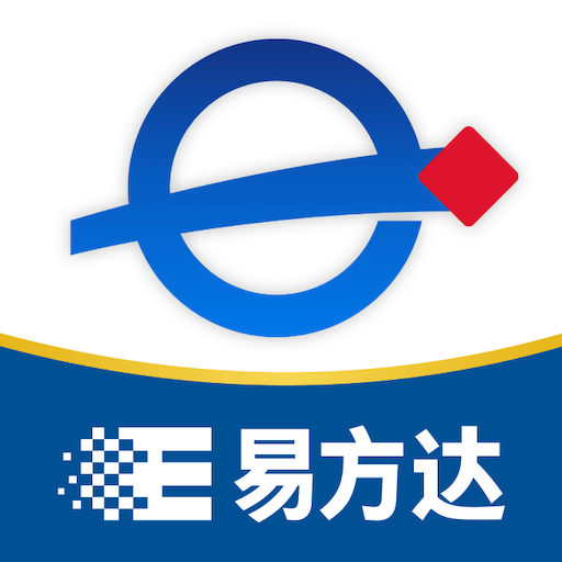易方達e錢包手機版