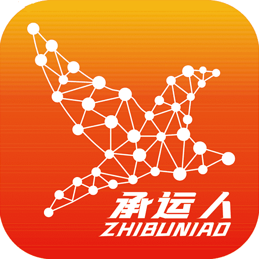 五得利織布鳥(niǎo)承運(yùn)人
