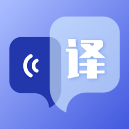 翻譯拍照翻譯