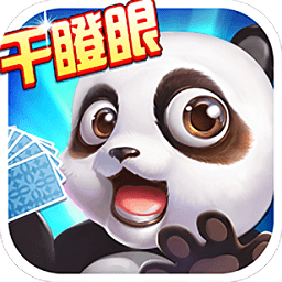 干瞪眼撲克游戲