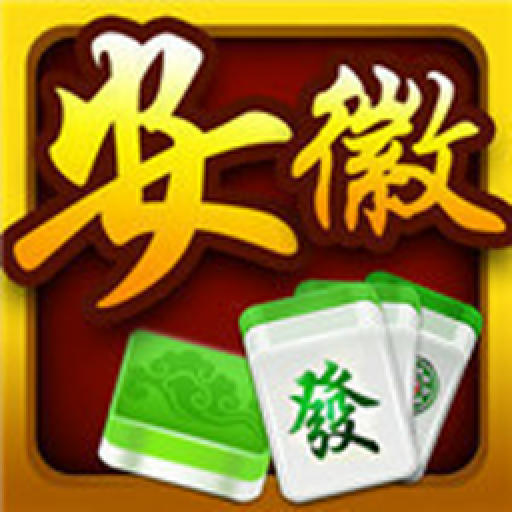 淮安好運(yùn)麻將app