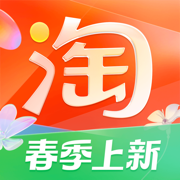 手機淘寶app蘋果版