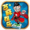 芝麻娛樂(lè)炸金花
