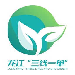 三線一單公測