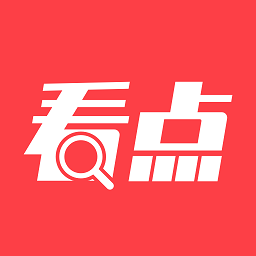 海報看點