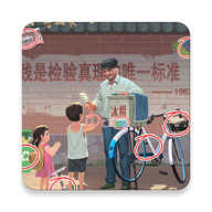 奇妙的漢字