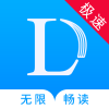樂讀小說極速版