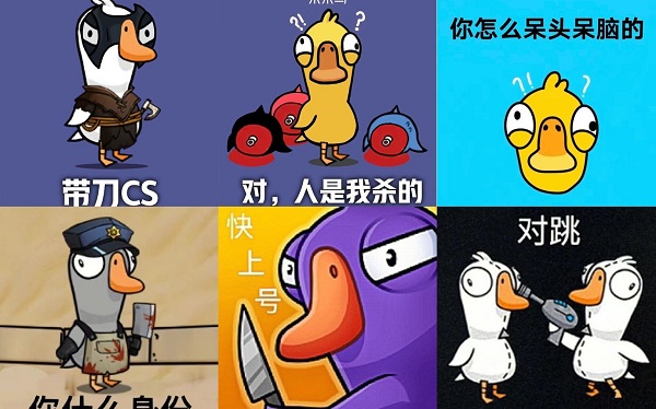 鴨鴨殺