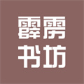霹靂書坊pilibook