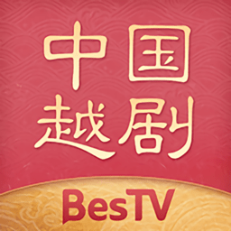 bestv中國越劇
