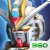 360敢達(dá)爭(zhēng)鋒對(duì)決手游