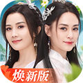 劍俠世界3煥新版